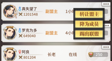 斗罗大陆武魂觉醒B服