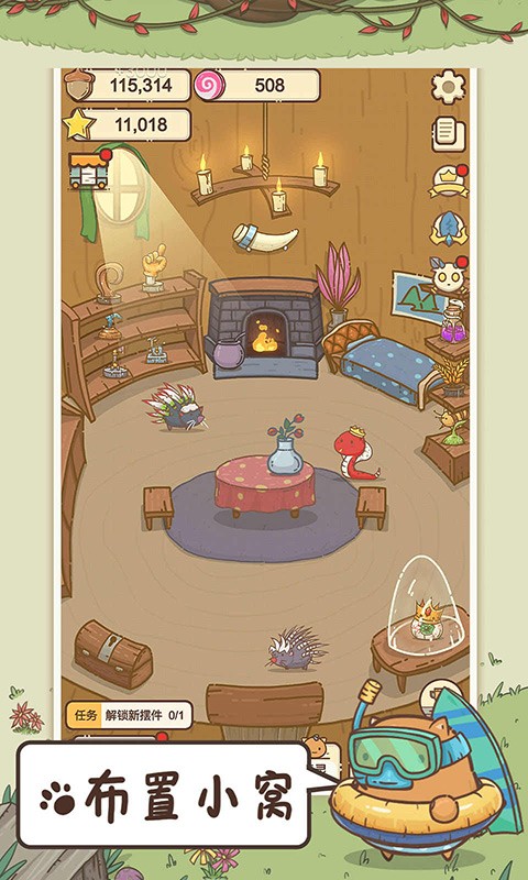 奥利的庄园手游