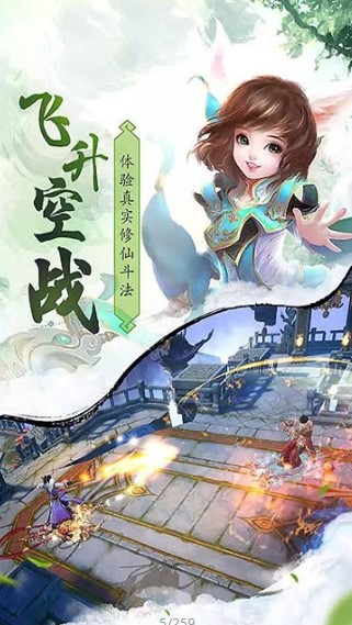 刀剑无双OL安卓版