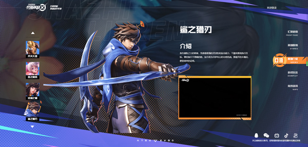 星之破晓官方正版