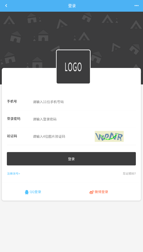 内购汇3.0最新版