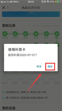 每日英语听力英语