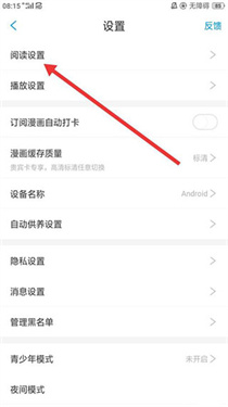 36漫畫正版官方無廣告