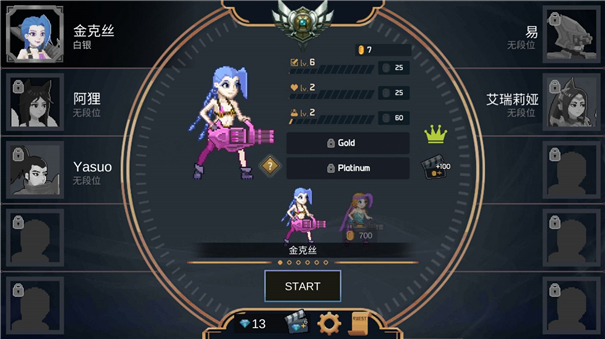 像素英雄联盟亚索