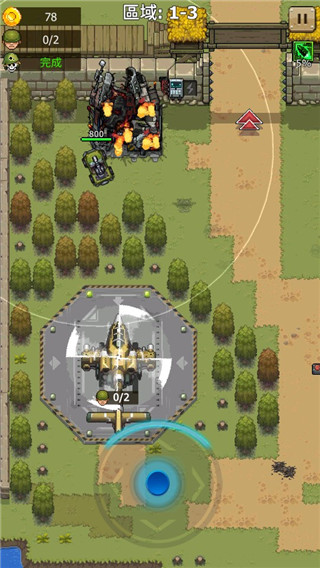 豺狼小队手机版