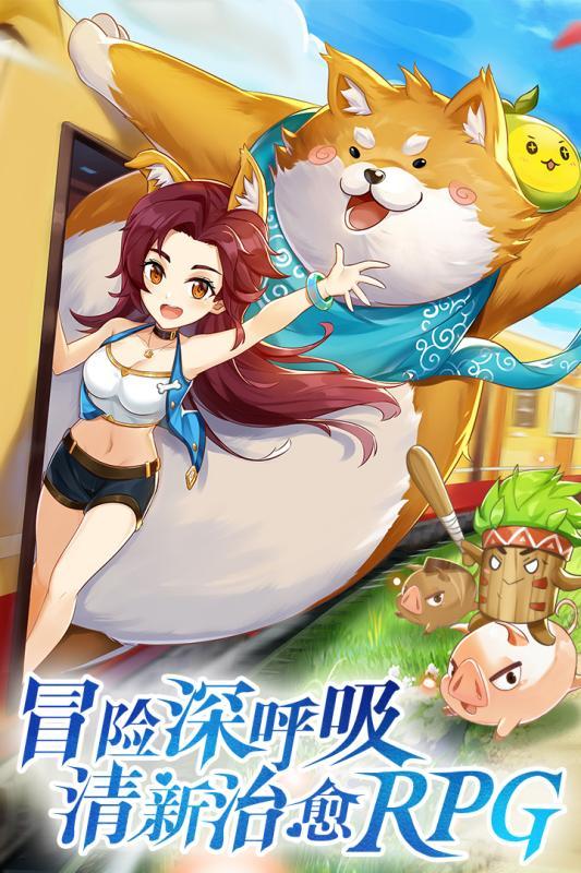 彩虹物语福利码