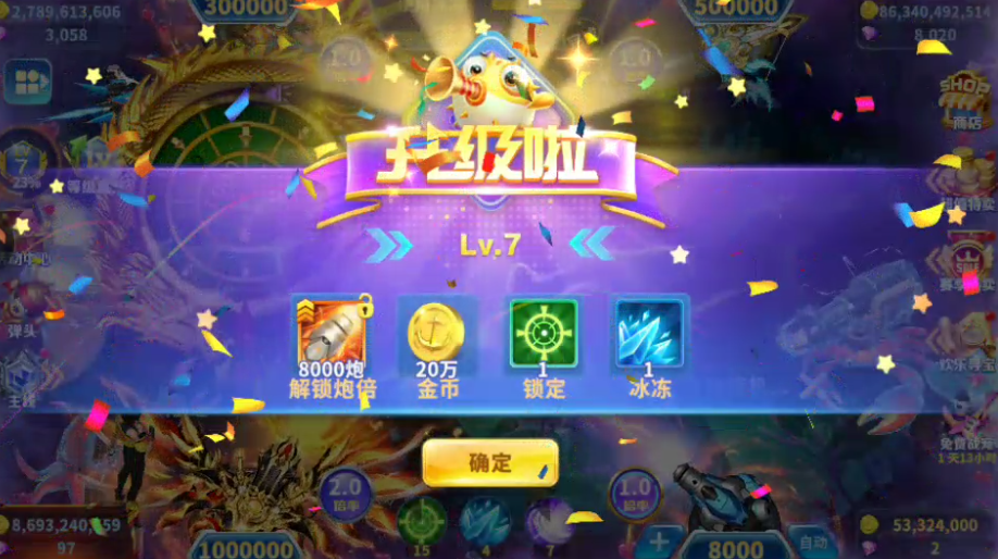 怎么玩截图5