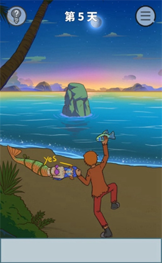 饿肚子是不可能的手机版