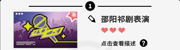 收费站模拟器内置菜单