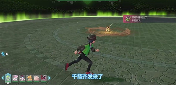 宝可梦传说za手机版