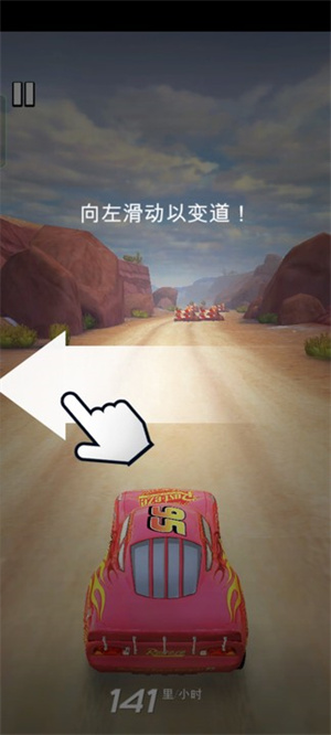 赛车总动员游戏