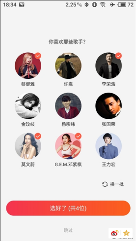 小爱同学功德+1