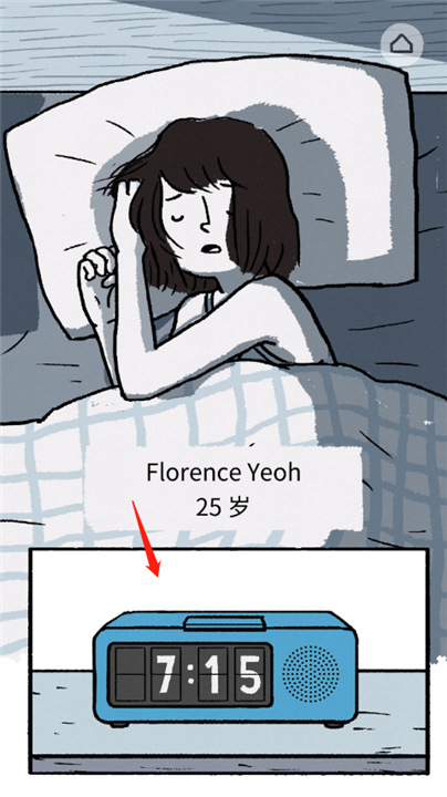 弗洛伦斯游戏中文版