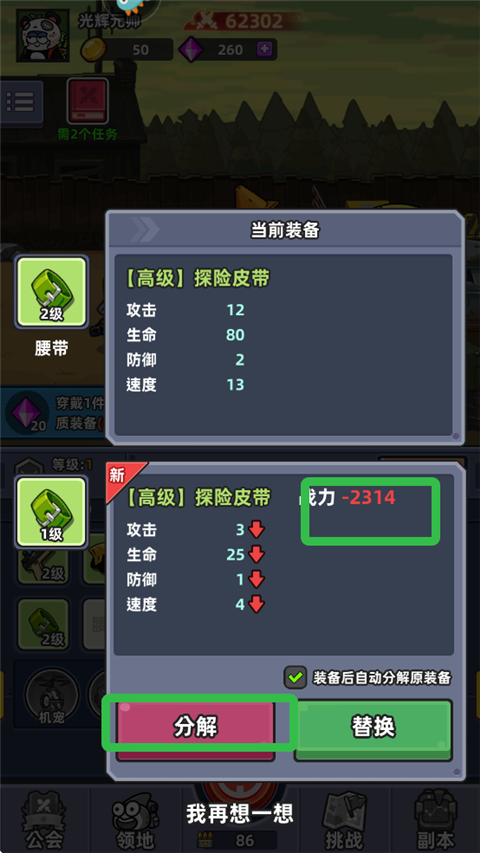 小鱼快跑内置菜单