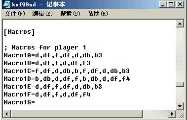 WinKawaks街機(jī)模擬器截圖