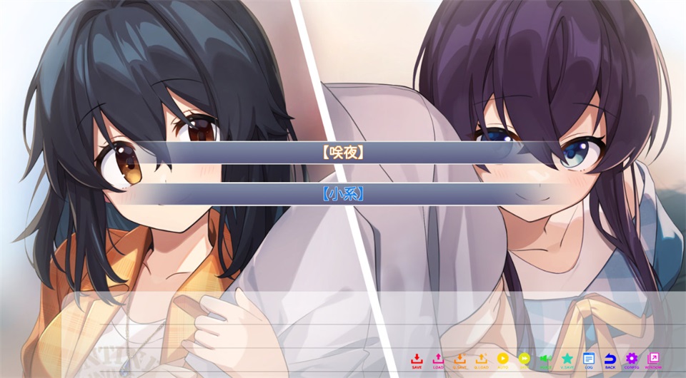 永夏之恋手机版