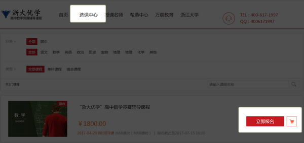 無(wú)限寶互動(dòng)平臺(tái)