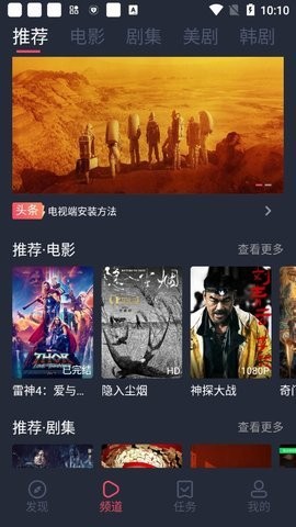 米莱影视最新版2022