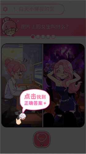 欧闪闪发光的你中文版