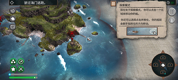 弃船逃生中文版