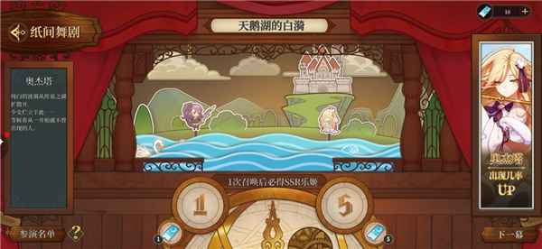 纯白和弦测试版游戏真实截图