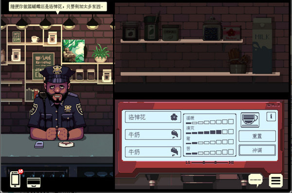 CoffeeTalk2安卓版