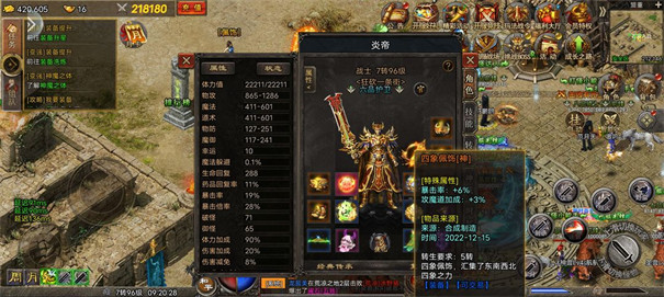 赤月龙城高爆版