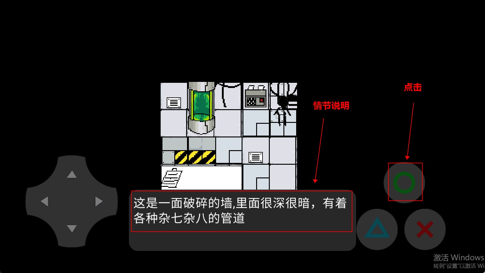 changed兽化实验室
