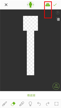 我的世界皮肤编辑器手机版下载v6.5.7