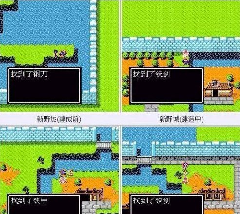 吞食天地2蜀汉英雄传