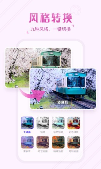 海映相机app安卓免费正版