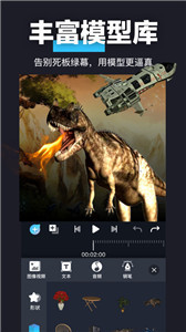 秀脸faceplay专业版