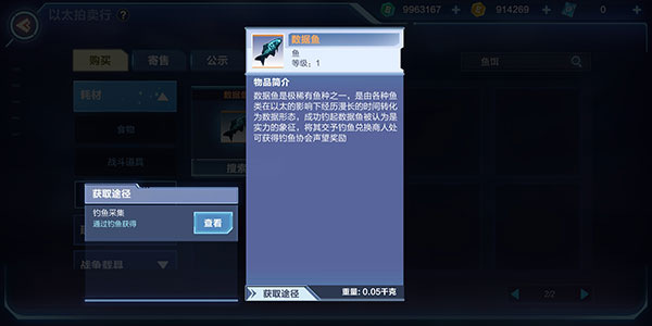 我的起源官方版