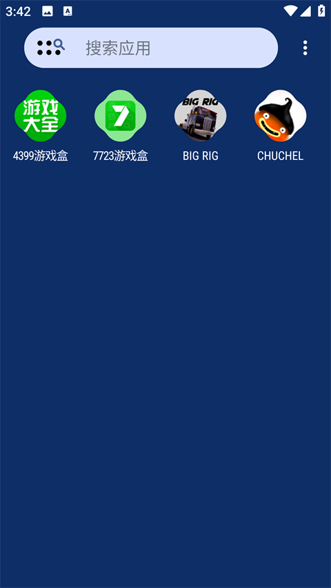 novalauncher中文版