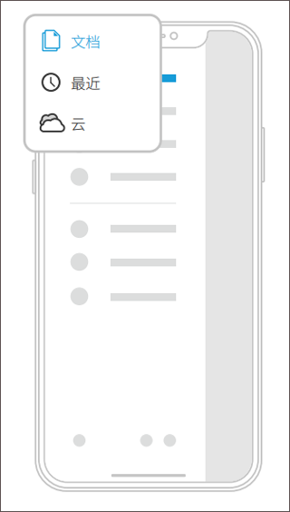 福昕PDF阅读器精简版