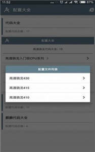 小雷画质大师超广角