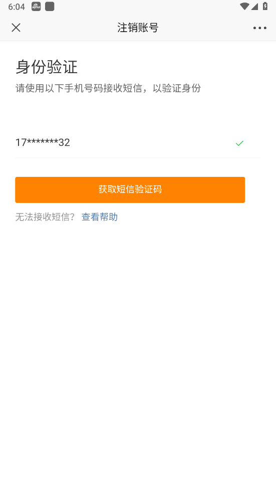 新浪新闻