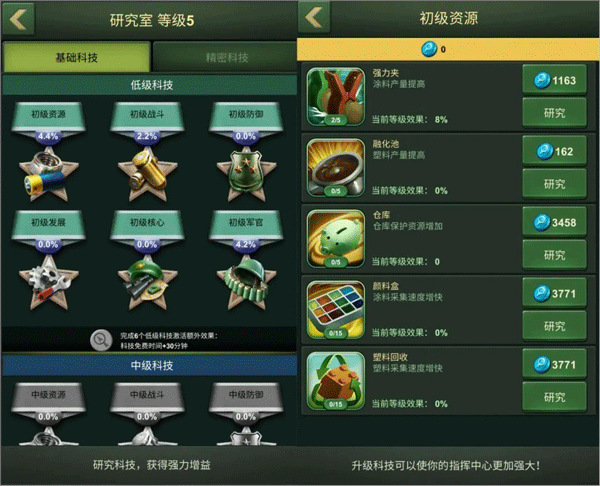 2022兵人大战手游手机版