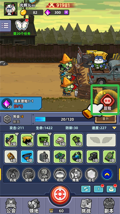 小鱼快跑内置菜单