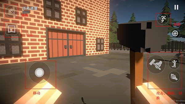 建筑破坏模拟器中文版