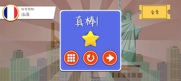 饥饿的猫手机版