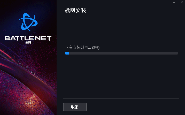 魔兽争霸Ⅲ：冰封王座