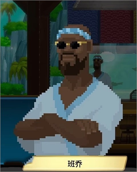 潜水员戴夫安卓版