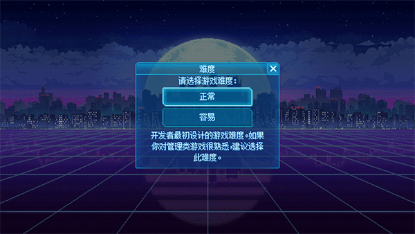 拳击俱乐部2手机版
