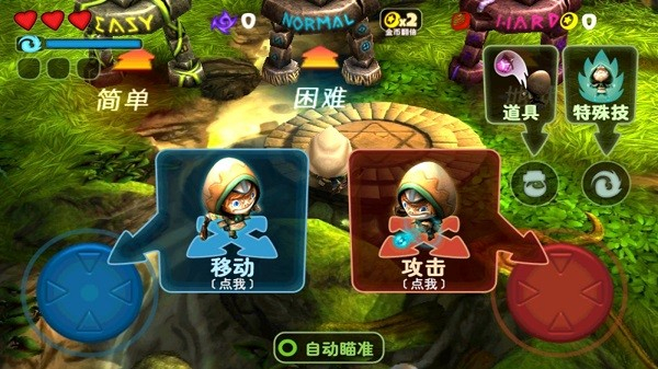 奇幻射击官方正版