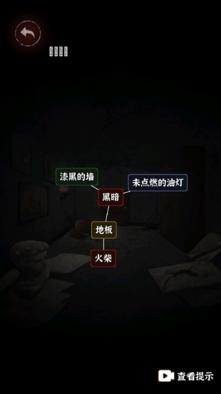 文字密室逃脱游戏