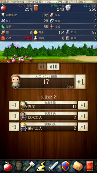 文明创世者中文版