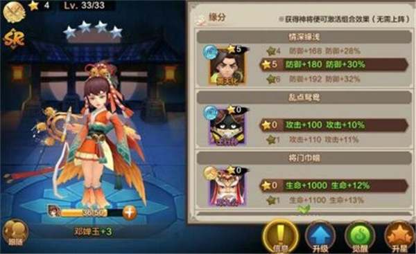 封神召唤师0.1折