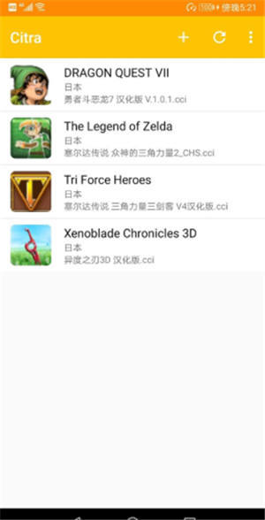 3ds模拟器 4965112