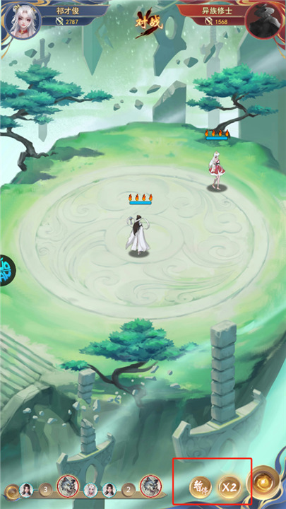 辰东群侠传九游版